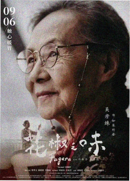 入坑路线图更新配图，画面为海报墙局部